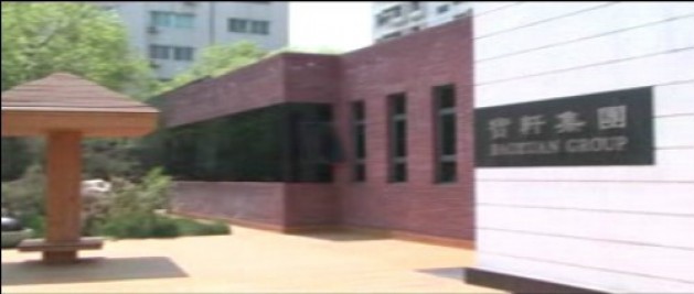 集團招聘