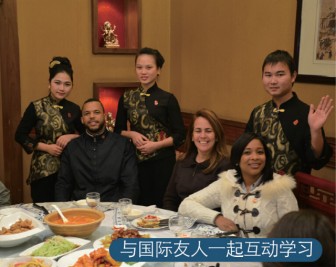 我和你，相會在寶軒